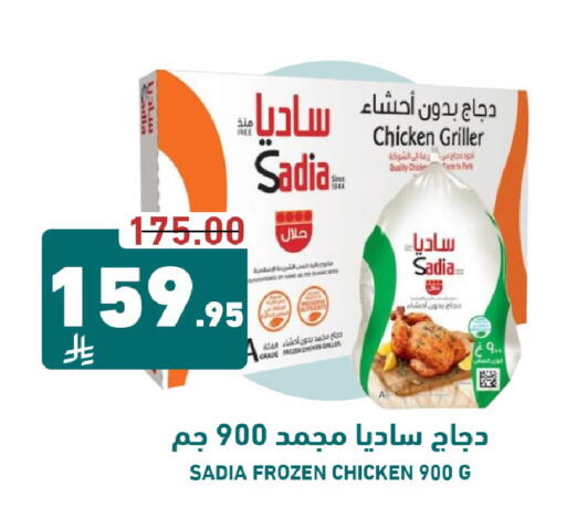 available at Joule Market in KSA, Saudi Arabia, Saudi - Al Khobar
