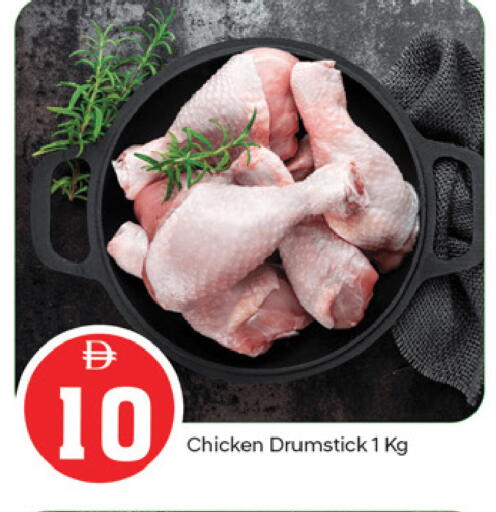 available at TALAL MARKET in UAE - Fujairah