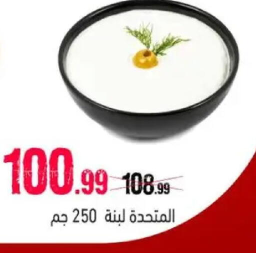 available at السلطان هايبرماركت in Egypt - القاهرة
