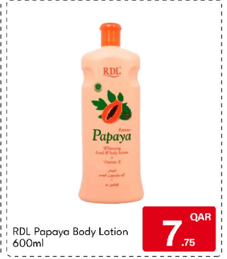 Papaya available at جي-ماكس هايبرماركت in قطر - الوكرة