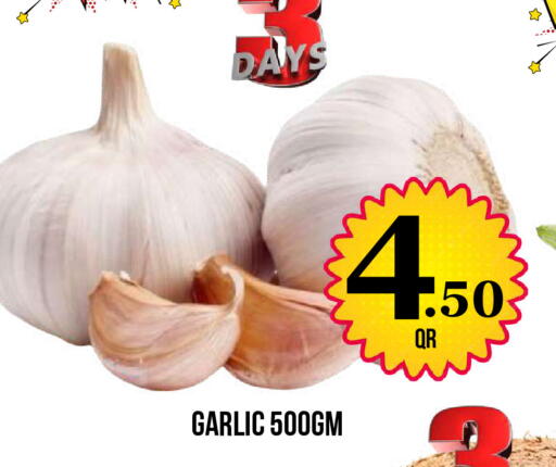 Garlic available at دبي شوبينغ سنتر in قطر - الوكرة
