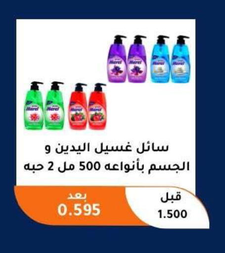 available at Abu Fatira Coop  in Kuwait - Kuwait City