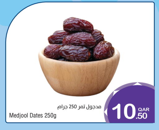 available at ميغا مارت in قطر - الريان