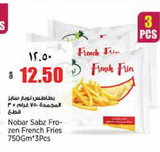 available at ريتيل مارت in قطر - الريان