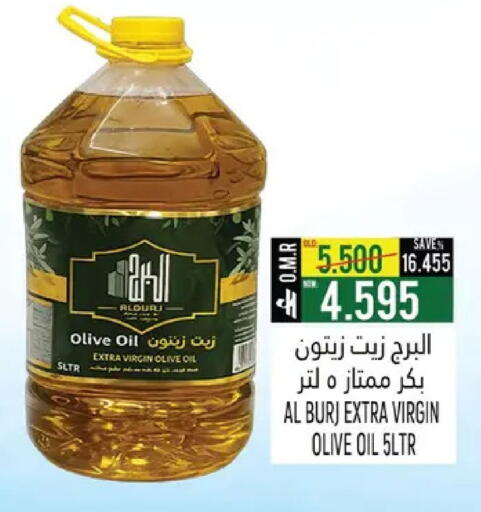 available at Hoor Al Ain Hypermarket in Oman - Muscat