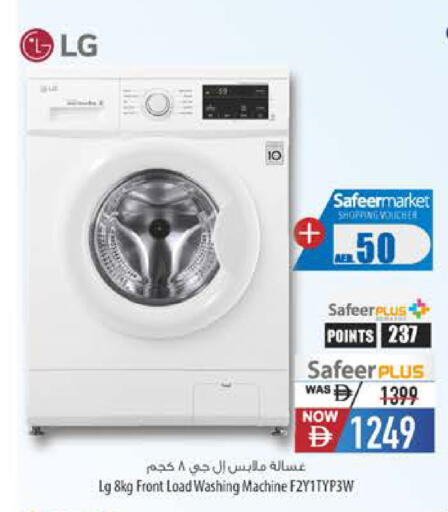 available at السفير ماركت in الإمارات العربية المتحدة , الامارات - رَأْس ٱلْخَيْمَة
