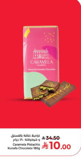 available at Kabayan Hypermarket in KSA, Saudi Arabia, Saudi - Yanbu