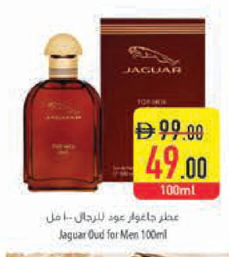 available at Safeer Market in UAE - Dubai