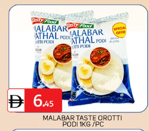 available at TALAL MARKET in UAE - Dubai