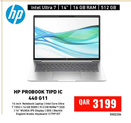 available at Digital Zone Trading in Qatar - Umm Salal