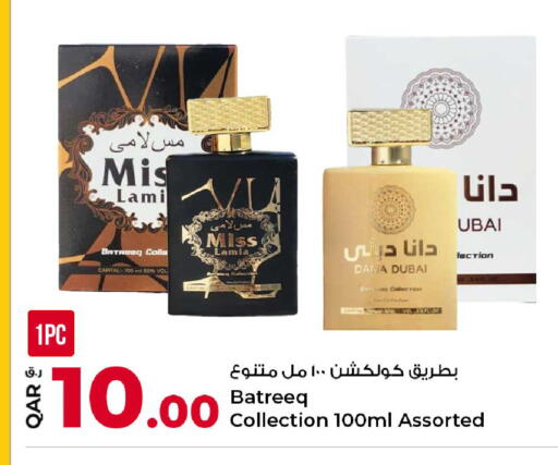 available at روابي هايبرماركت in قطر - الوكرة