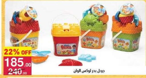 available at محمود الفار in Egypt - القاهرة