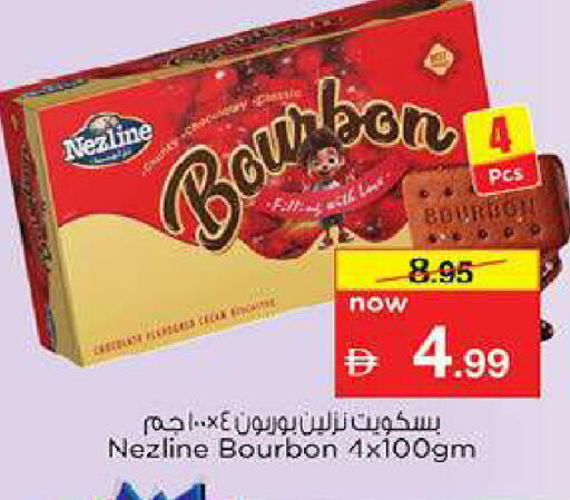 available at Nesto Hypermarket in UAE - Fujairah