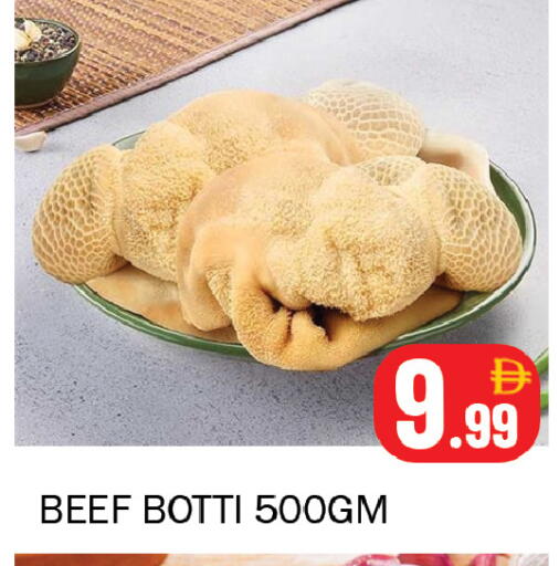 available at سوق المبارك هايبرماركت in الإمارات العربية المتحدة , الامارات - الشارقة / عجمان