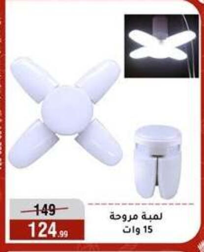available at المرشدي in Egypt - القاهرة