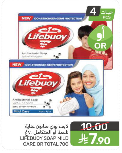 available at  مـزايــا in مملكة العربية السعودية, السعودية, سعودية - سيهات