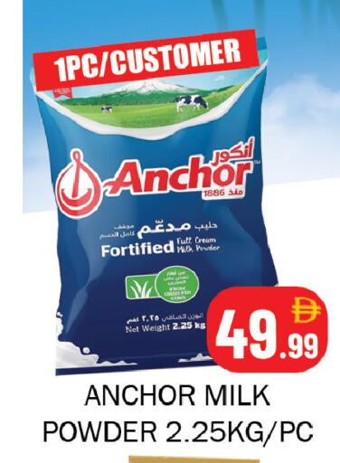 available at سوق المبارك هايبرماركت in الإمارات العربية المتحدة , الامارات - الشارقة / عجمان