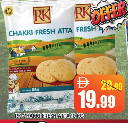 available at Leptis Hypermarket  in UAE - Ras al Khaimah