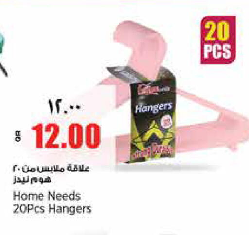 available at سوبر ماركت الهندي الجديد in قطر - الوكرة