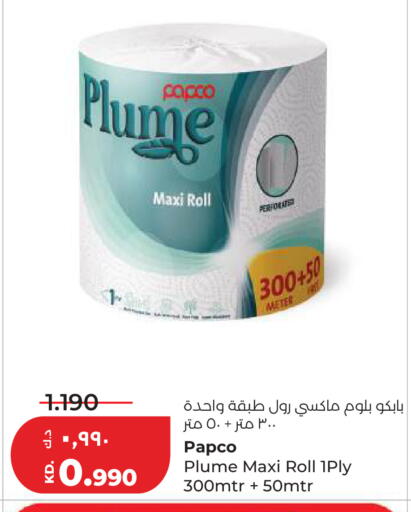 available at لولو هايبر ماركت in الكويت - مدينة الكويت