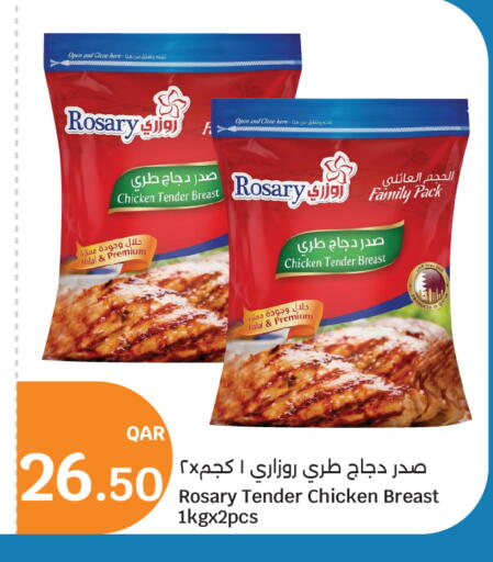 available at سيتي هايبرماركت in قطر - أم صلال