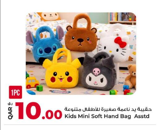 available at روابي هايبرماركت in قطر - الوكرة