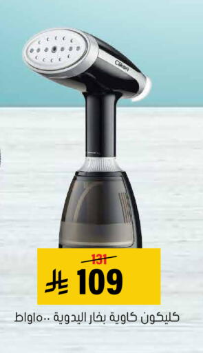 available at Al Amer Market in KSA, Saudi Arabia, Saudi - Al Hasa