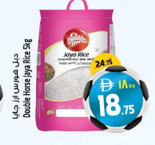 available at سفاري هايبرماركت in الإمارات العربية المتحدة , الامارات - دبي