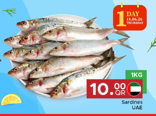 available at مركز التموين العائلي in قطر - الوكرة