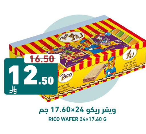 available at Joule Market in KSA, Saudi Arabia, Saudi - Al Khobar