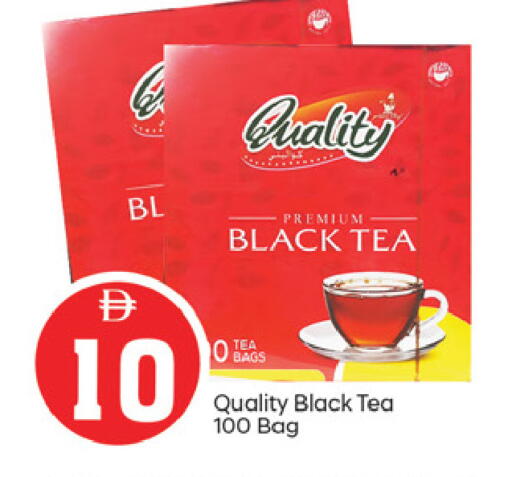available at TALAL MARKET in UAE - Fujairah