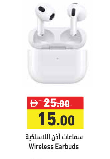available at Aswaq Ramez in UAE - Dubai