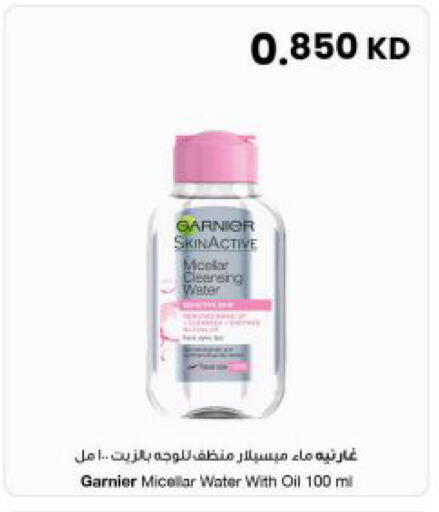 available at مركز سلطان in الكويت - مدينة الكويت