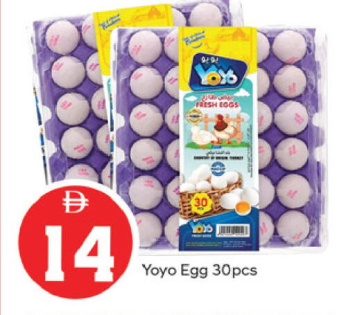 available at TALAL MARKET in UAE - Fujairah
