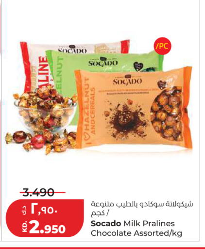 available at Lulu Hypermarket  in Kuwait - Kuwait City