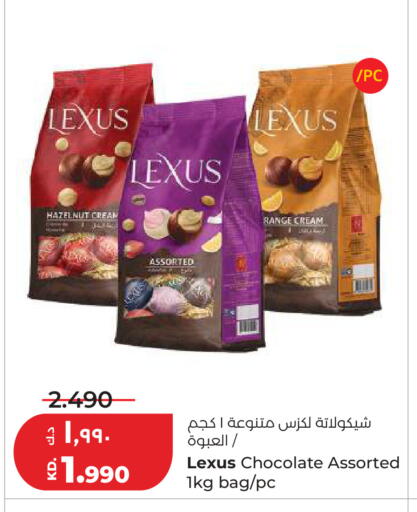 available at Lulu Hypermarket  in Kuwait - Kuwait City