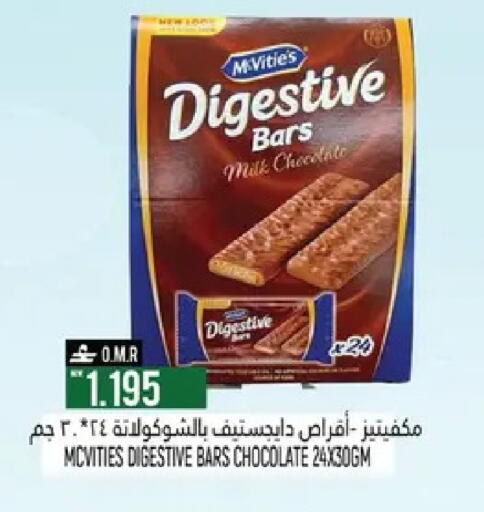 available at حور العين هايبرماركت in عُمان - صُحار‎