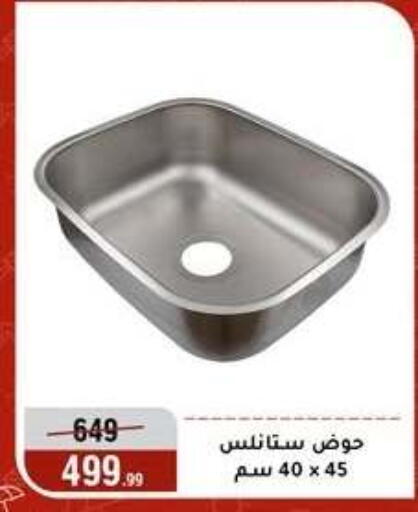 available at المرشدي in Egypt - القاهرة