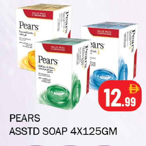 available at سوق المبارك هايبرماركت in الإمارات العربية المتحدة , الامارات - الشارقة / عجمان