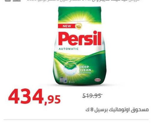 available at هايبر وان in Egypt - القاهرة