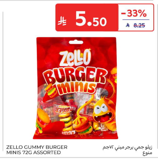 available at كارفور in مملكة العربية السعودية, السعودية, سعودية - جدة
