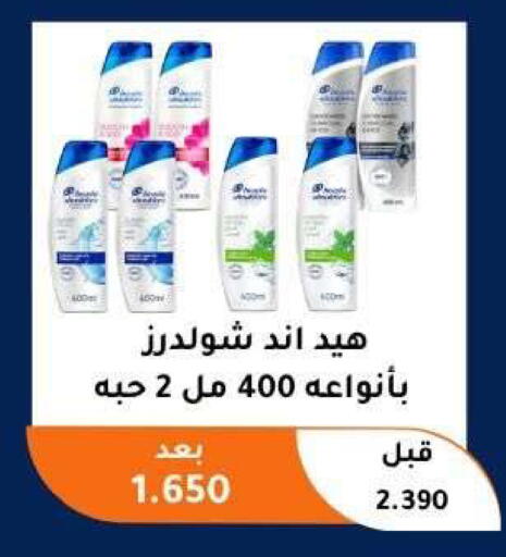 available at Abu Fatira Coop  in Kuwait - Kuwait City