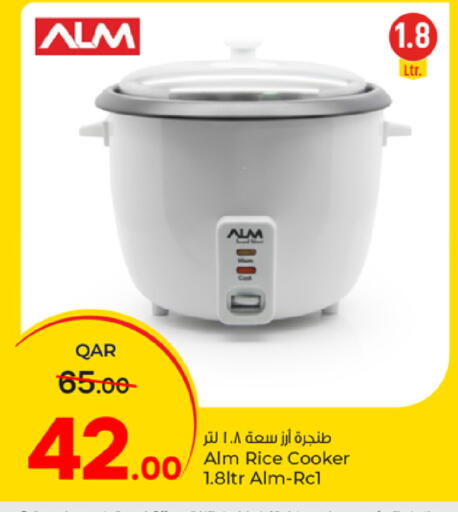 available at باريس هايبرماركت in قطر - الوكرة