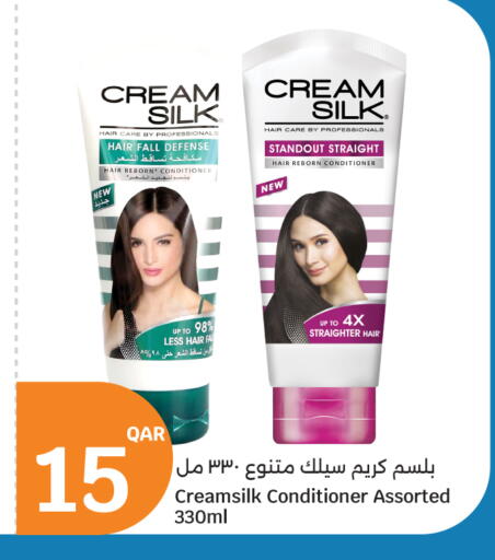 available at سيتي هايبرماركت in قطر - أم صلال