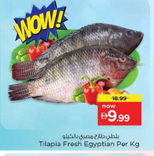 available at Nesto Hypermarket in UAE - Fujairah