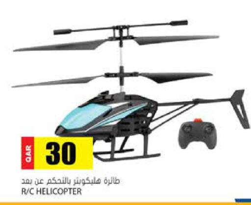 available at Grand Hypermarket in Qatar - Al-Shahaniya