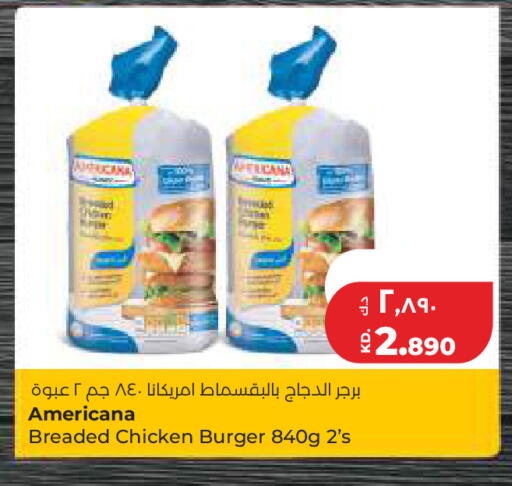 available at Lulu Hypermarket  in Kuwait - Kuwait City