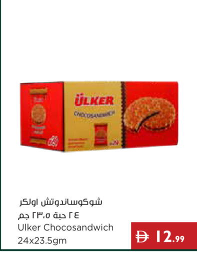 available at إسطنبول سوبرماركت in الإمارات العربية المتحدة , الامارات - رَأْس ٱلْخَيْمَة