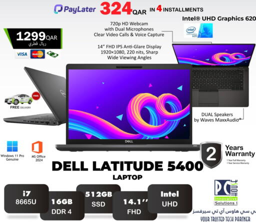 available at PC house  in Qatar - Al Khor