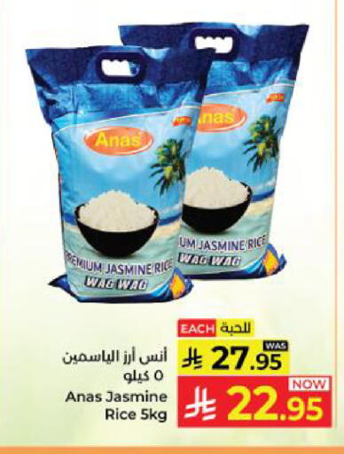 available at كبايان هايبرماركت in مملكة العربية السعودية, السعودية, سعودية - ينبع